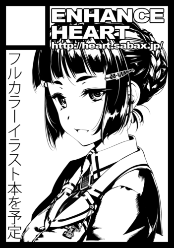 c90_cut_mono1.png
