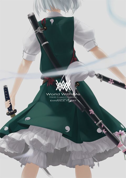 wwm_hyousi_w.jpg